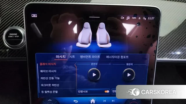 Mercedes-Benz S-Class W223 id 3751121 из Кореи 7