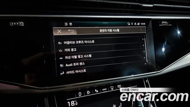 Audi Q7 (4M) id 2745790 из Кореи 7