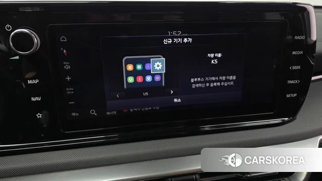 Kia K5 Hybrid 3rd Generation id 4315889 из Кореи 7