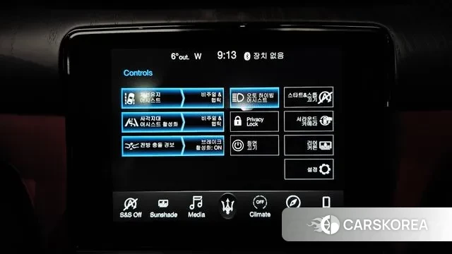 Maserati Quattroporte id 3355954 из Кореи 7