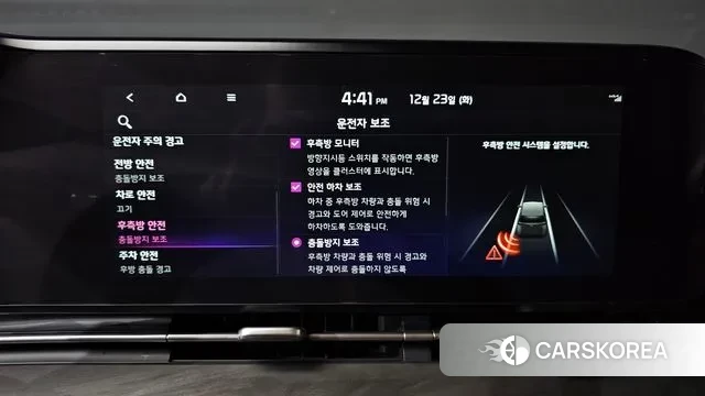 Kia Carnival 4th generation id 3507994 из Кореи 7