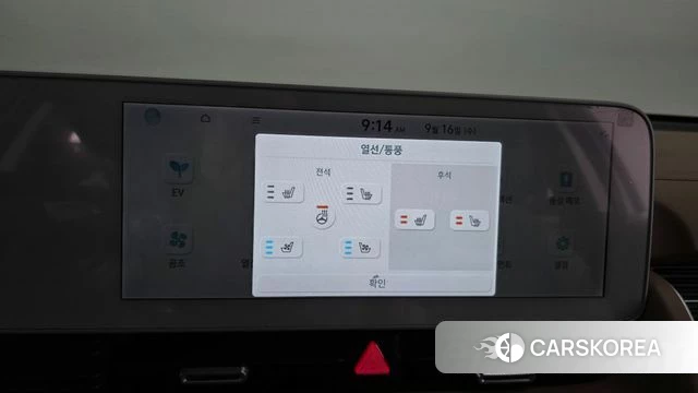 Hyundai Ionic 5 id 4863968 из Кореи 7