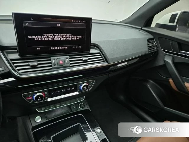 Audi Q5 (FY) id 4267886 из Кореи 7