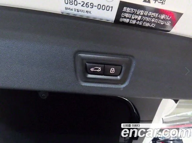 BMW 4 Series (G22) id 2954120 из Кореи 7