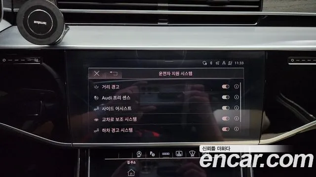 Audi A8 (D5) id 2847786 из Кореи 7