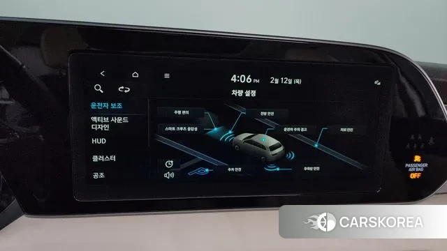 Hyundai Palisade id 3686521 из Кореи 7