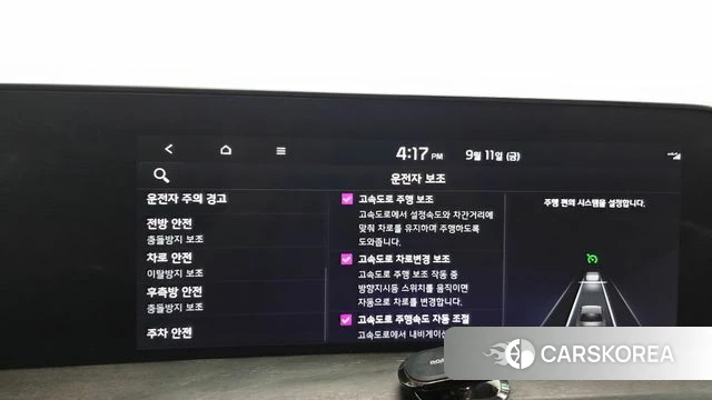Kia K8 Hybrid id 4836107 из Кореи 7