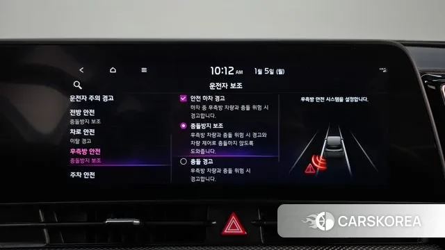 Kia Sportage 5th Generation id 3545213 из Кореи 7