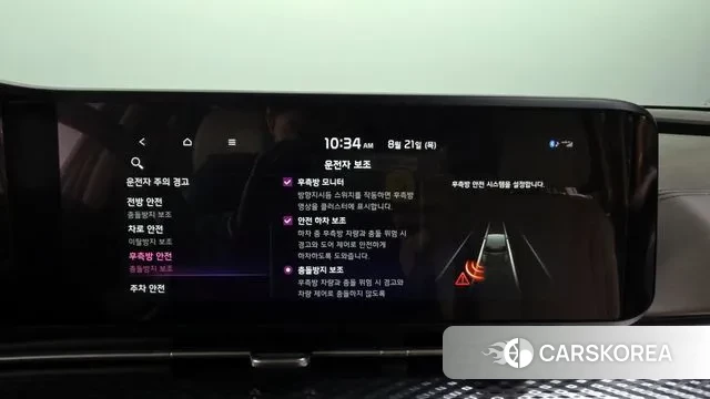 Kia Carnival 4th generation id 3059677 из Кореи 7