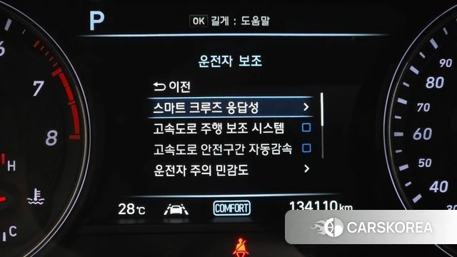 Genesis G70 id 4508173 из Кореи 7