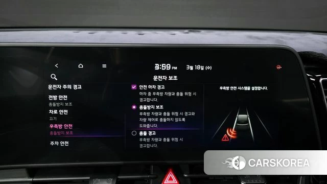 Kia Sportage 5th Generation id 3806137 из Кореи 7