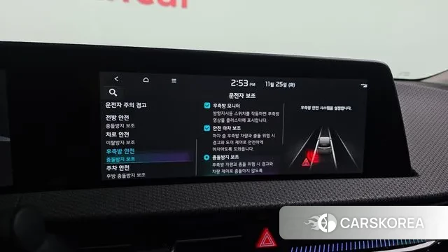 Kia EV6 id 3411639 из Кореи 7