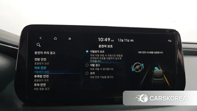 Hyundai The New Santa Fe id 3467506 из Кореи 7