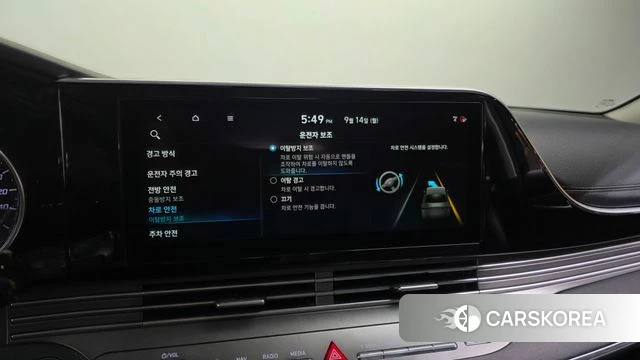 Hyundai The New Grandeur IG id 4849173 из Кореи 7