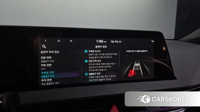 Kia EV6 id 3741030 из Кореи 7