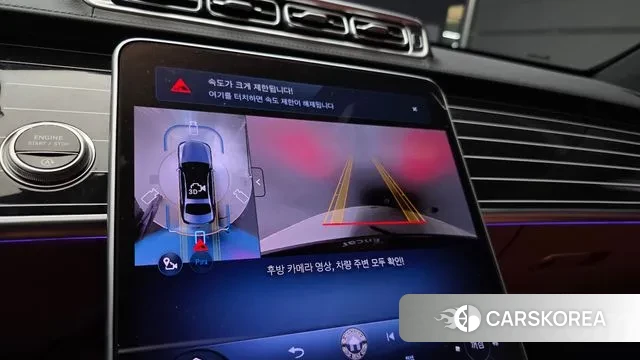 Mercedes-Benz S-Class W223 id 3731416 из Кореи 7