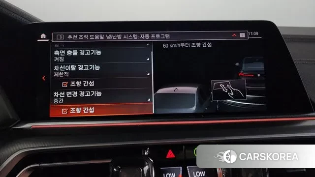 BMW X6 (G06) id 2984738 из Кореи 7