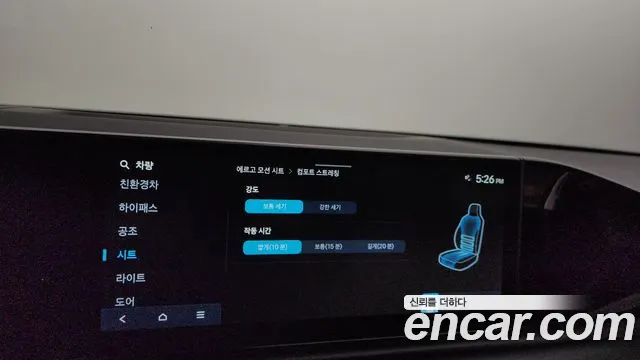 Hyundai Grandeur Hybrid (GN7) id 2455338 из Кореи 7