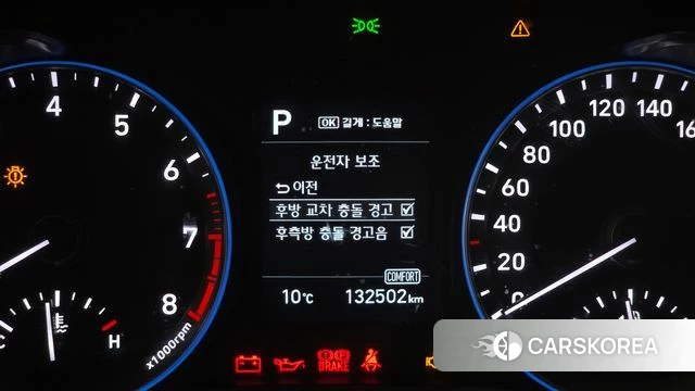 Hyundai Kona id 3795919 из Кореи 7