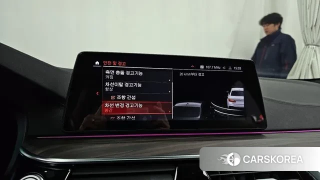 BMW 5 Series (G30) id 3676958 из Кореи 7