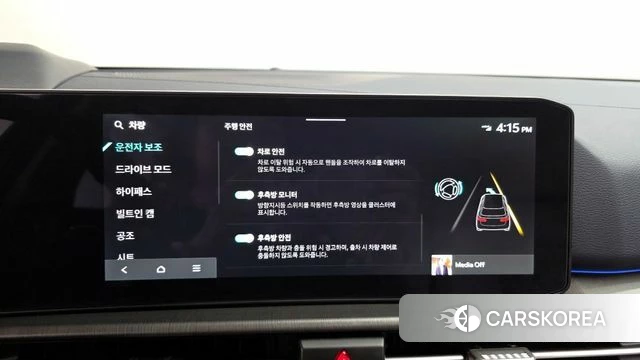 Kia The New Sportage 5th Generation id 3952646 из Кореи 7