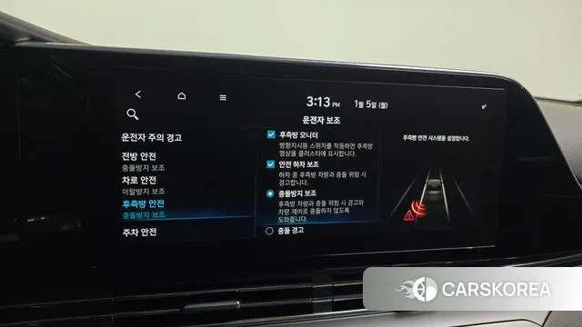 Hyundai The New Grandeur IG id 3546739 из Кореи 7