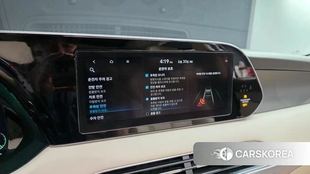 Hyundai Palisade id 4525170 из Кореи 7