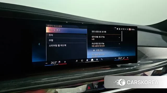 BMW i7 (G70) id 3512805 из Кореи 7