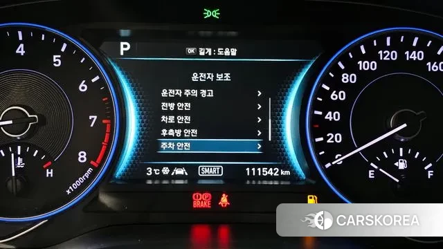 Hyundai Palisade id 3439334 из Кореи 7