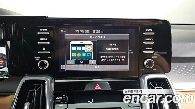 Kia Sorento 4th Generation id 2706605 из Кореи 7