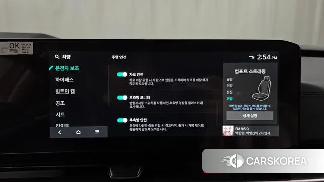 Kia The New Carnival 4th Generation id 3706637 из Кореи 7