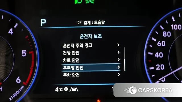 Hyundai Palisade id 3631673 из Кореи 7