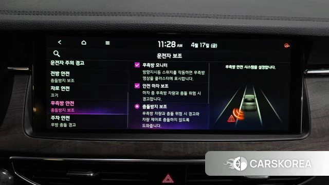 Kia K7 Premier Hybrid id 3965486 из Кореи 7