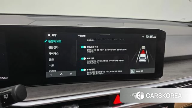 Kia The New Sorento 4th Generation id 4669960 из Кореи 7