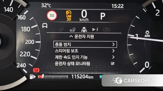 Land Rover Discovery Sports 2nd Generation id 3013277 из Кореи 7