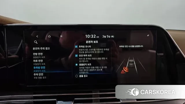 Hyundai The New Grandeur IG Hybrid id 3747408 из Кореи 7