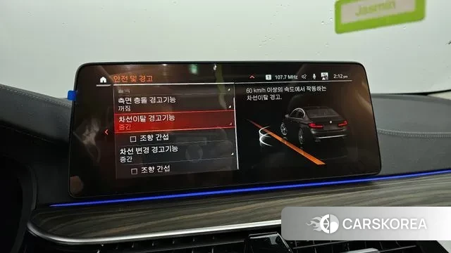 BMW 5 Series (G30) id 3007626 из Кореи 7