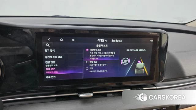 Kia Carnival 4th generation id 4293382 из Кореи 7