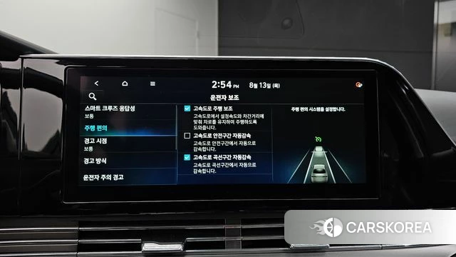 Hyundai The New Grandeur IG id 4697871 из Кореи 7