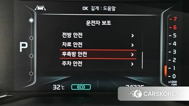 Kia The New Niro id 4658190 из Кореи 7