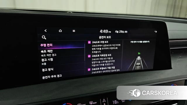 Kia K8 Hybrid id 4230711 из Кореи 7