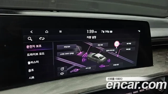 Kia K8 id 2926672 из Кореи 7