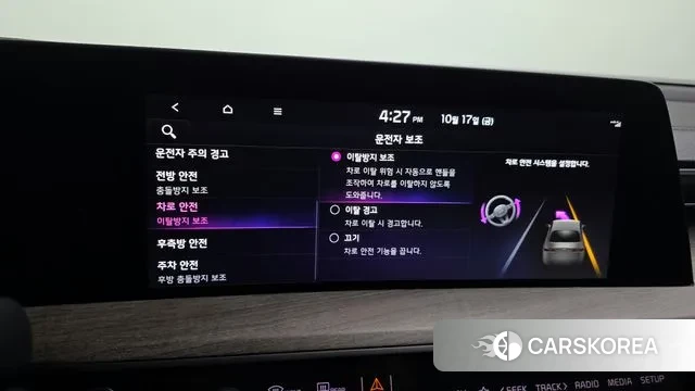 Kia K8 id 3257395 из Кореи 7