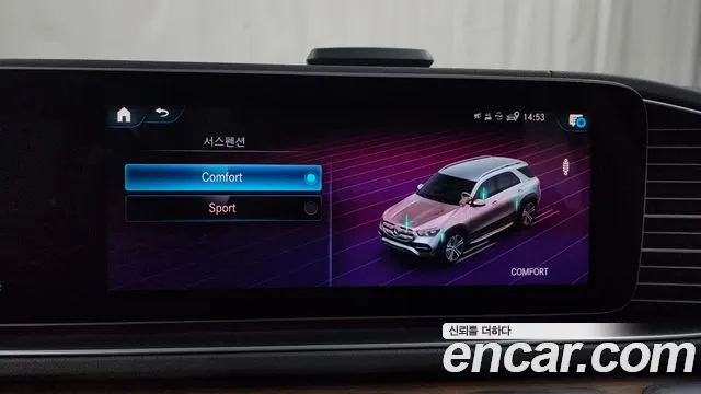 Mercedes-Benz GLE-Class W167 id 2834142 из Кореи 7