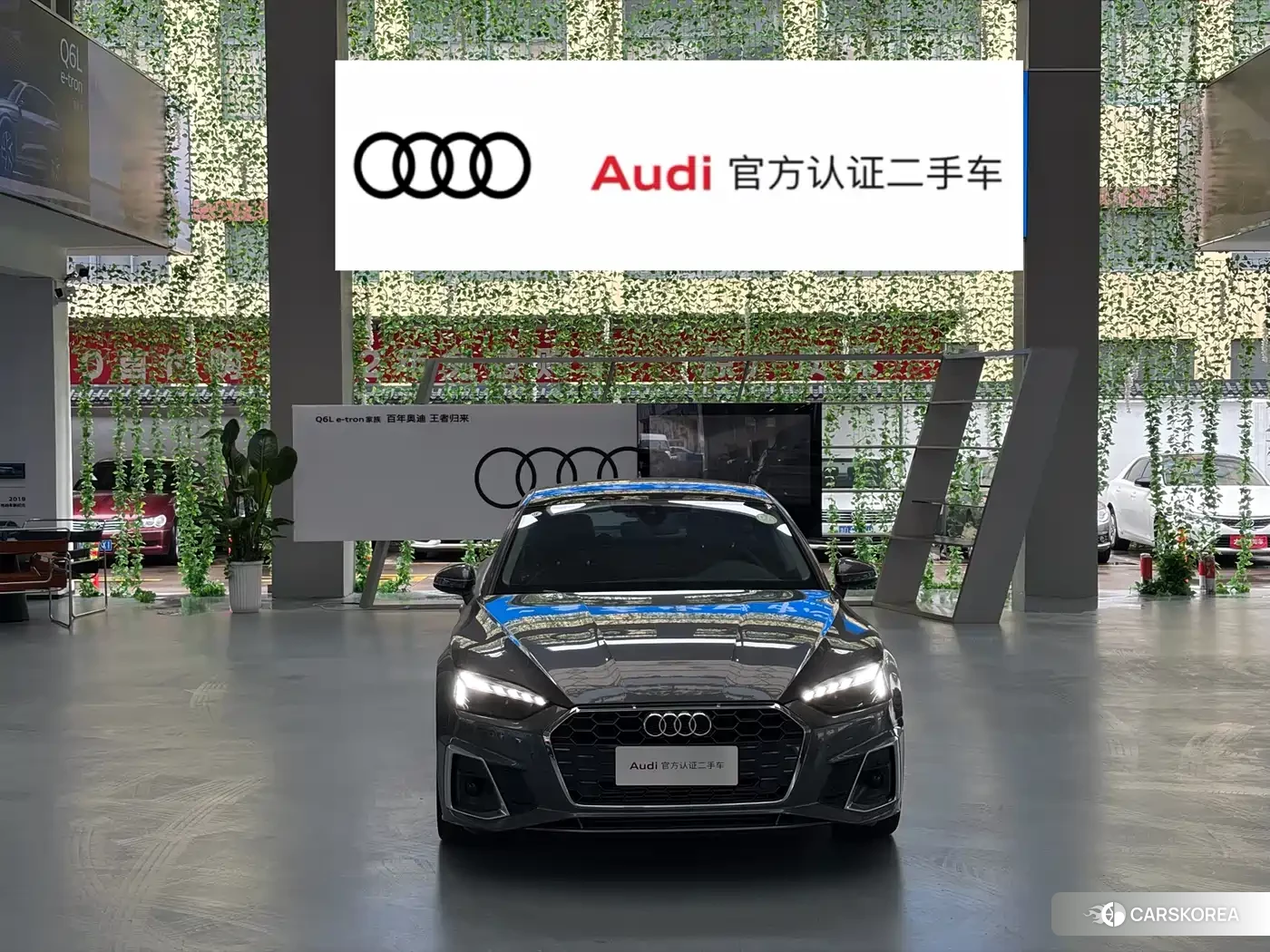 Audi A5 id 4628357 из Китая 7