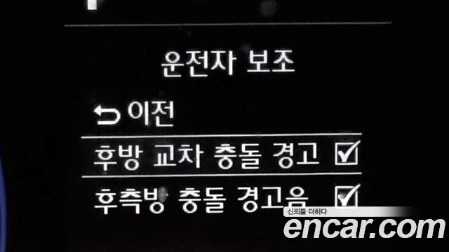 Hyundai Kona id 2802811 из Кореи 7