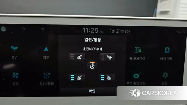 Hyundai Ionic 5 id 3605957 из Кореи 7