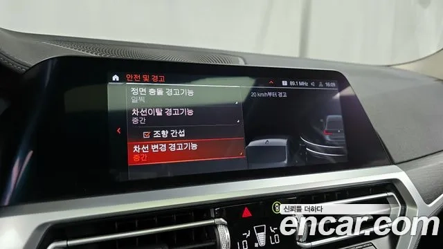 BMW 3 Series (G20) id 2916720 из Кореи 7