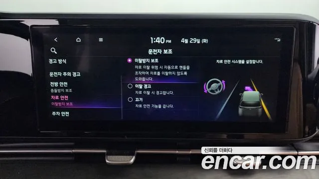 Kia Carnival 4th generation id 2679031 из Кореи 7