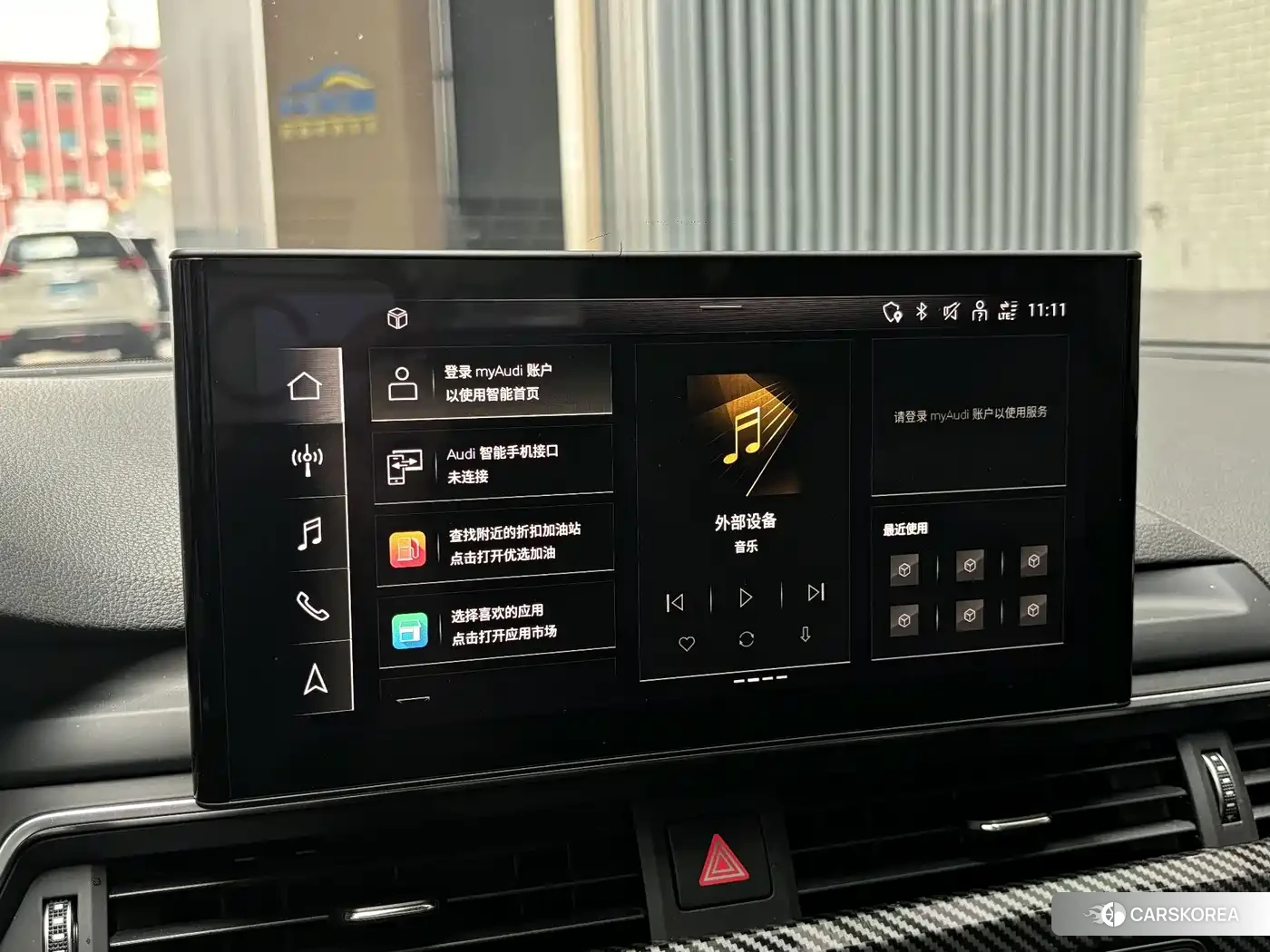 Audi A5 id 4622695 из Китая 7